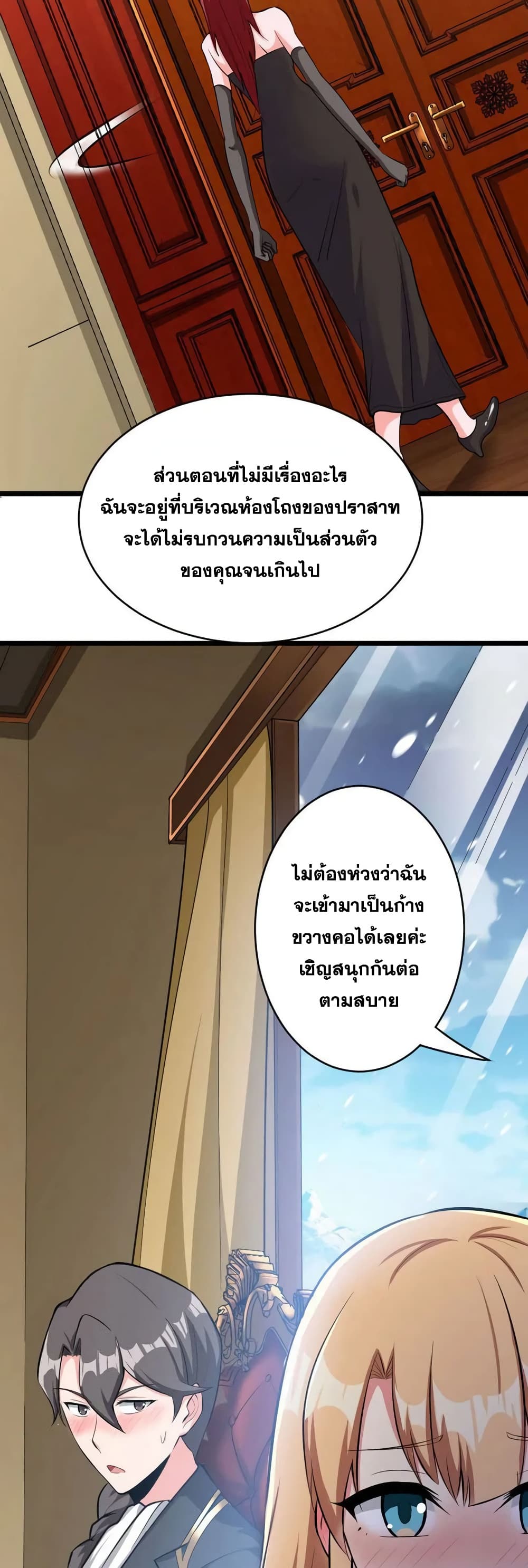 Manga-lc-com อ่านมังงะ อ่านการ์ตูน ออนไลน์ ฟรี Release That Witch ตอนที่ 1 2 3 4 5 6 7 8 9 10 11 12 13 14 ฟรี ไม่มีโฆษณา Manga-lc - อ่าน มังงะ อ่าน การ์ตูน ออนไลน์ อ่านมังงะ ฟรี