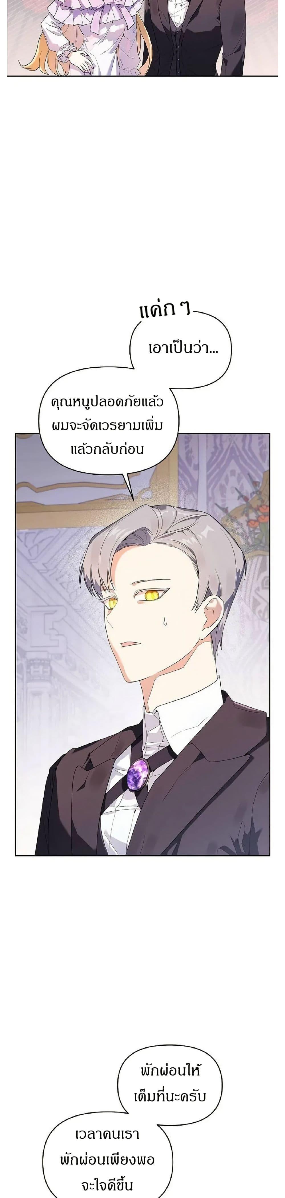 Manga-lc-com อ่านมังงะ อ่านการ์ตูน ออนไลน์ ฟรี The Villainess Is Annoyed by the Male Leads Again Today ตอนที่ 1 2 3 4 5 6 7 8 9 10 11 12 13 14 ฟรี ไม่มีโฆษณา Manga-lc - อ่าน มังงะ อ่าน การ์ตูน ออนไลน์ อ่านมังงะ ฟรี