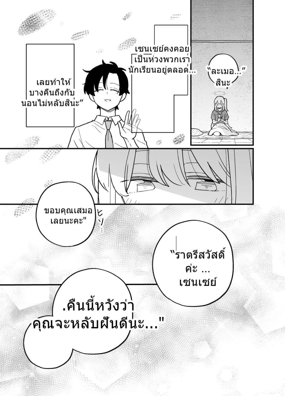 Manga-lc-com อ่านมังงะ อ่านการ์ตูน ออนไลน์ ฟรี Blue Archive Kabutomushi ni Kimatteru noni ne By Ichihi ตอนที่ 1 2 3 4 5 6 7 8 9 10 11 12 13 14 ฟรี ไม่มีโฆษณา Manga-lc - อ่าน มังงะ อ่าน การ์ตูน ออนไลน์ อ่านมังงะ ฟรี