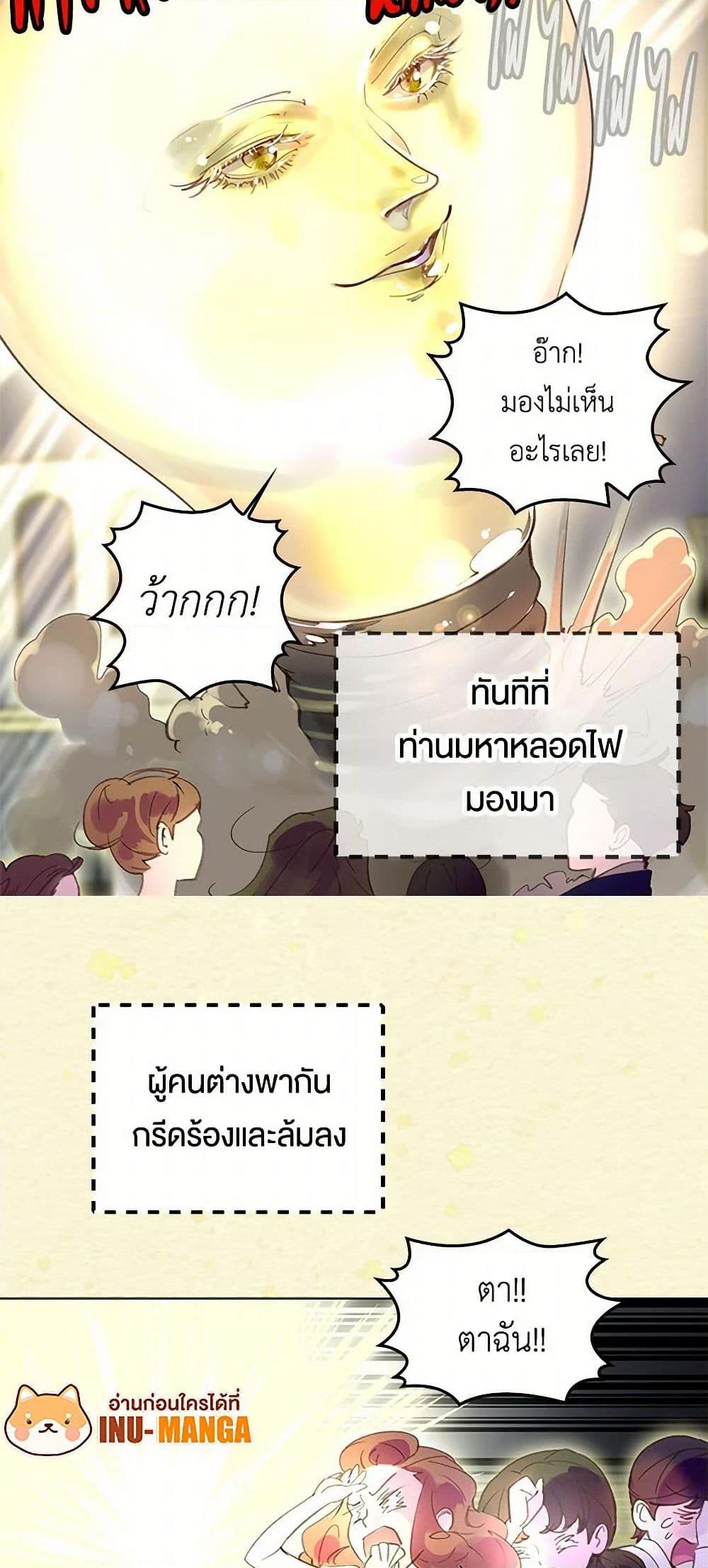 Manga-lc-com อ่านมังงะ อ่านการ์ตูน ออนไลน์ ฟรี Miss Not-So Sidekick ตอนที่ 1 2 3 4 5 6 7 8 9 10 11 12 13 14 ฟรี ไม่มีโฆษณา Manga-lc - อ่าน มังงะ อ่าน การ์ตูน ออนไลน์ อ่านมังงะ ฟรี