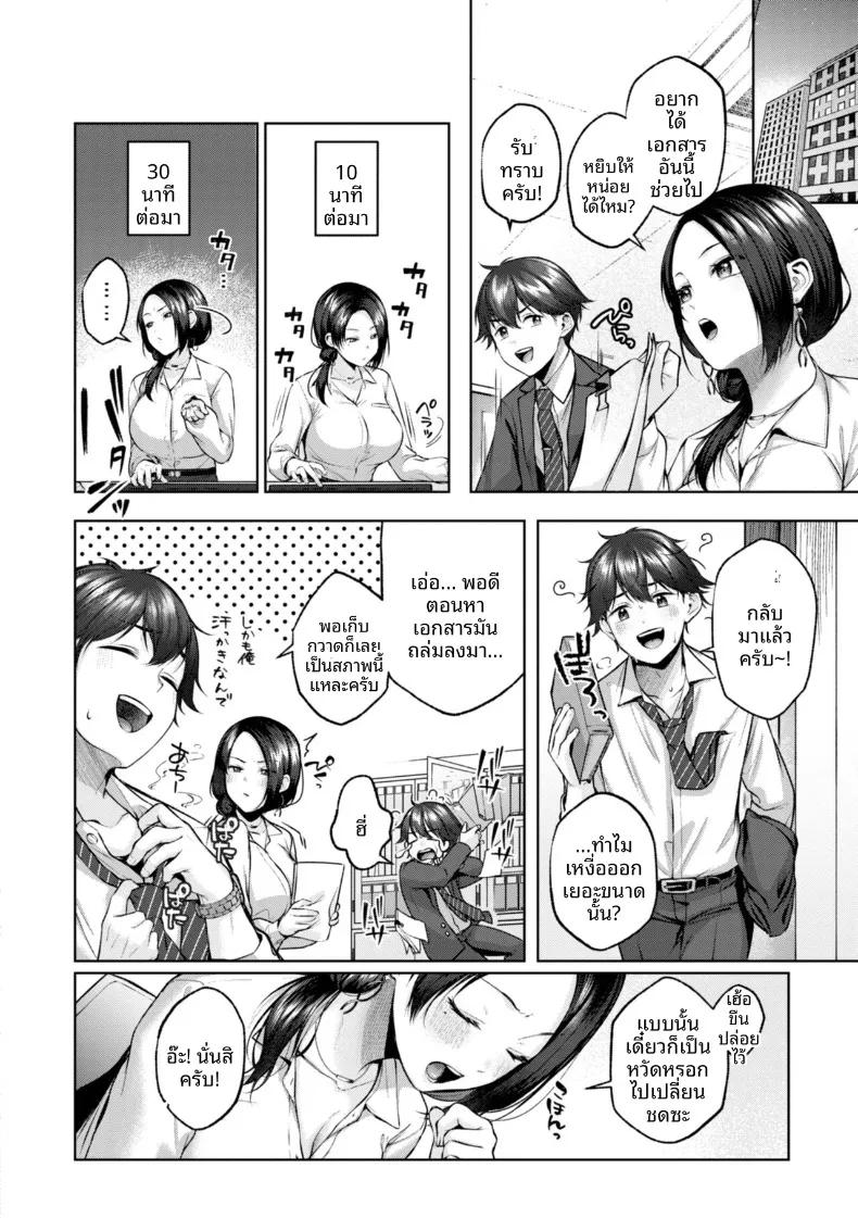Doujin-Lc- อ่าน โดจิน มังฮวา เกาหลี ญี่ปุ่น จีน แปลไทย อดทนกลิ่นนั้นไม่ได้เลย (Yuzuto Sen) ตอนที่ 1 2 3 4 5 6 7 8 9 10 11 12 13 14 ฟรี ไม่มีโฆษณา อ่าน โดจิน Manhwa เกาหลี ญี่ปุ่น จีน เรามีครบ คัดมาให้เน้นๆ โดจิน 18+ รับประกันความฟินโดย  Doujin Lc