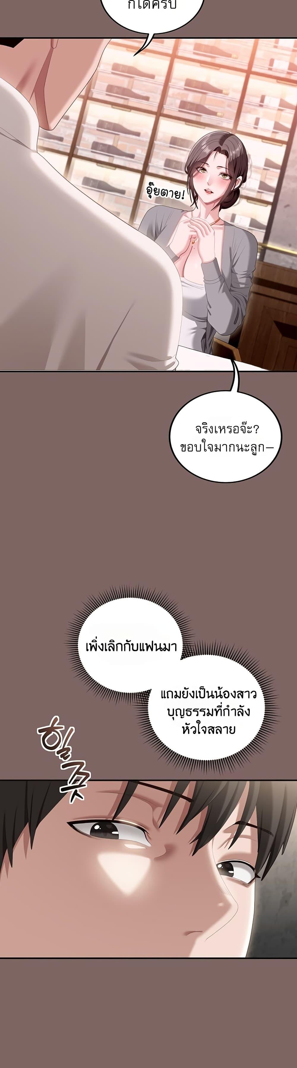 Doujin-Lc- อ่าน โดจิน มังฮวา เกาหลี ญี่ปุ่น จีน แปลไทย Obscene Note ตอนที่ 1 2 3 4 5 6 7 8 9 10 11 12 13 14 ฟรี ไม่มีโฆษณา อ่าน โดจิน Manhwa เกาหลี ญี่ปุ่น จีน เรามีครบ คัดมาให้เน้นๆ โดจิน 18+ รับประกันความฟินโดย  Doujin Lc