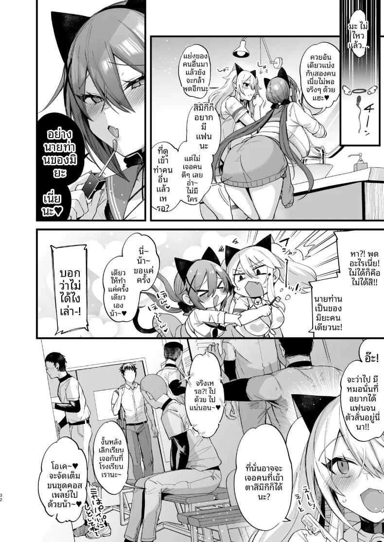 Doujin-Lc- อ่าน โดจิน มังฮวา เกาหลี ญี่ปุ่น จีน แปลไทย เรื่องราวของสาวมัธยมปลาย มิยะจัง และ สึมิกิจัง (Kaenuco) ตอนที่ 1 2 3 4 5 6 7 8 9 10 11 12 13 14 ฟรี ไม่มีโฆษณา อ่าน โดจิน Manhwa เกาหลี ญี่ปุ่น จีน เรามีครบ คัดมาให้เน้นๆ โดจิน 18+ รับประกันความฟินโดย  Doujin Lc
