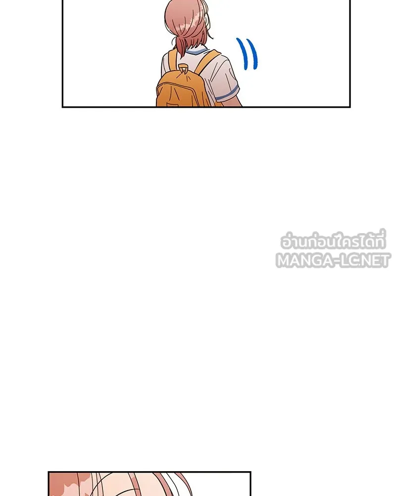 Pyramid Game เกมพีระมิด ตอนที่ 1 รูปที่ 9