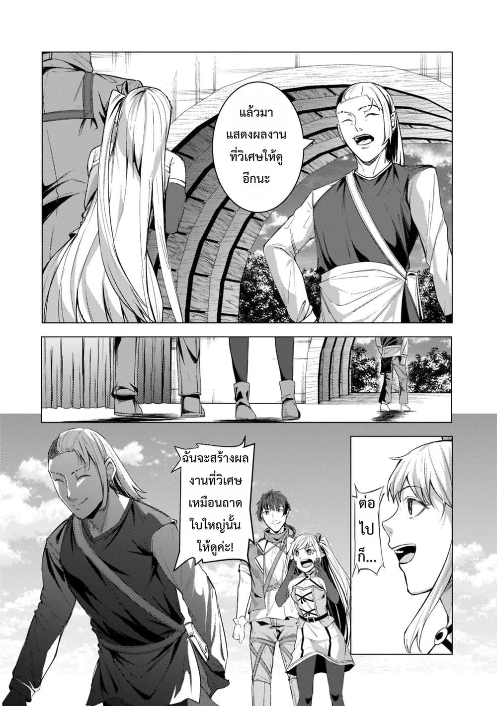 Manga-lc-com อ่านมังงะ อ่านการ์ตูน ออนไลน์ ฟรี Tsuihou Sareta S-kyuu Kanteishi wa Saikyou no Guild wo Tsuku ตอนที่ 1 2 3 4 5 6 7 8 9 10 11 12 13 14 ฟรี ไม่มีโฆษณา Manga-lc - อ่าน มังงะ อ่าน การ์ตูน ออนไลน์ อ่านมังงะ ฟรี