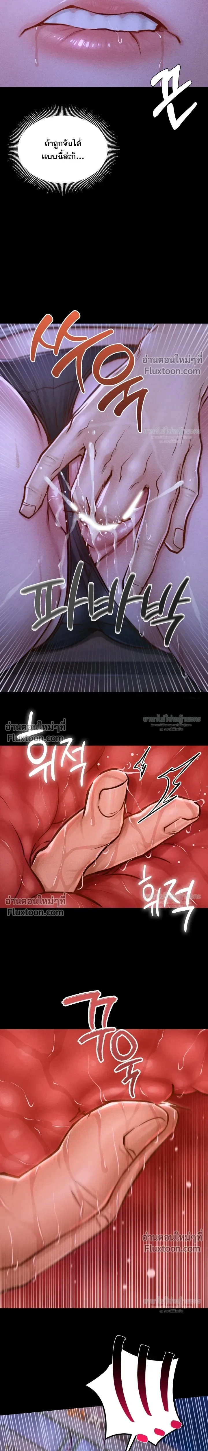 Doujin-Lc- อ่าน โดจิน มังฮวา เกาหลี ญี่ปุ่น จีน แปลไทย Paradise Villa ตอนที่ 1 2 3 4 5 6 7 8 9 10 11 12 13 14 ฟรี ไม่มีโฆษณา อ่าน โดจิน Manhwa เกาหลี ญี่ปุ่น จีน เรามีครบ คัดมาให้เน้นๆ โดจิน 18+ รับประกันความฟินโดย  Doujin Lc