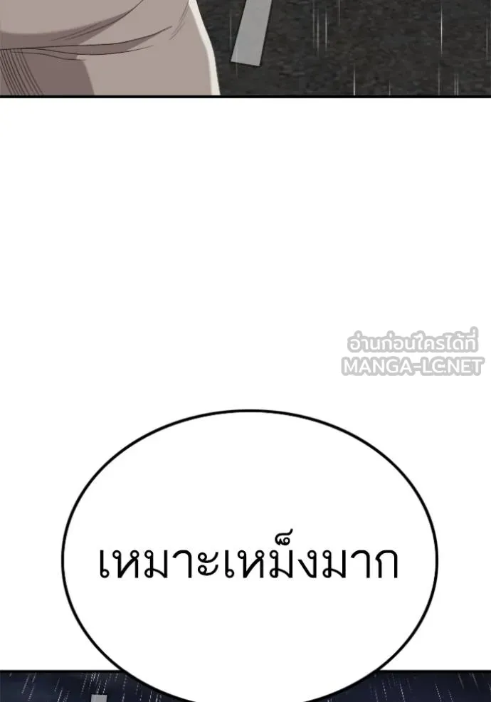 BAD GUY ตอนที่ 240 รูปที่ 131