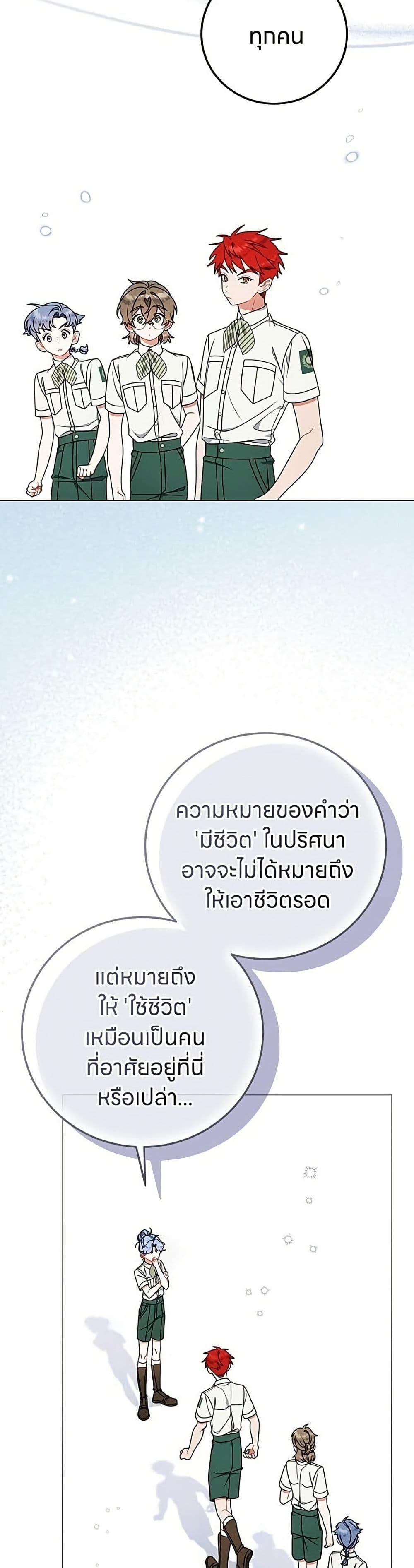 Manga-lc-com อ่านมังงะ อ่านการ์ตูน ออนไลน์ ฟรี This Wasn’t in My Adoption Plan ตอนที่ 1 2 3 4 5 6 7 8 9 10 11 12 13 14 ฟรี ไม่มีโฆษณา Manga-lc - อ่าน มังงะ อ่าน การ์ตูน ออนไลน์ อ่านมังงะ ฟรี