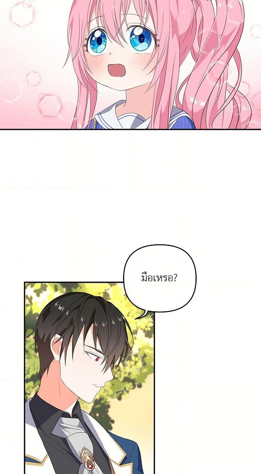 Manga-lc-com อ่านมังงะ อ่านการ์ตูน ออนไลน์ ฟรี Our Little Empress ตอนที่ 1 2 3 4 5 6 7 8 9 10 11 12 13 14 ฟรี ไม่มีโฆษณา Manga-lc - อ่าน มังงะ อ่าน การ์ตูน ออนไลน์ อ่านมังงะ ฟรี