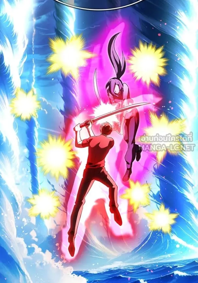 ฮันเตอร์สกิลโกง ตอนที่ 44 รูปที่ 134
