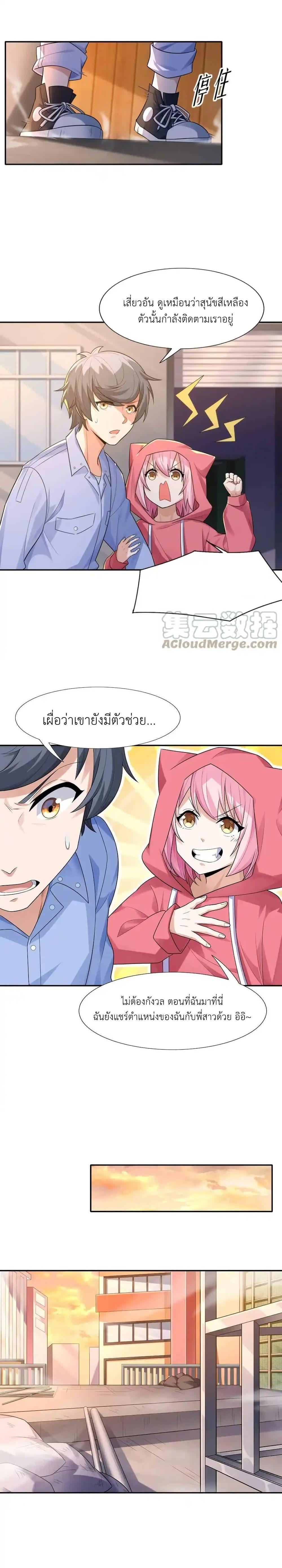 Manga-lc-com อ่านมังงะ อ่านการ์ตูน ออนไลน์ ฟรี There Will Always Be Someone To Disturb My AFK Life ตอนที่ 1 2 3 4 5 6 7 8 9 10 11 12 13 14 ฟรี ไม่มีโฆษณา Manga-lc - อ่าน มังงะ อ่าน การ์ตูน ออนไลน์ อ่านมังงะ ฟรี