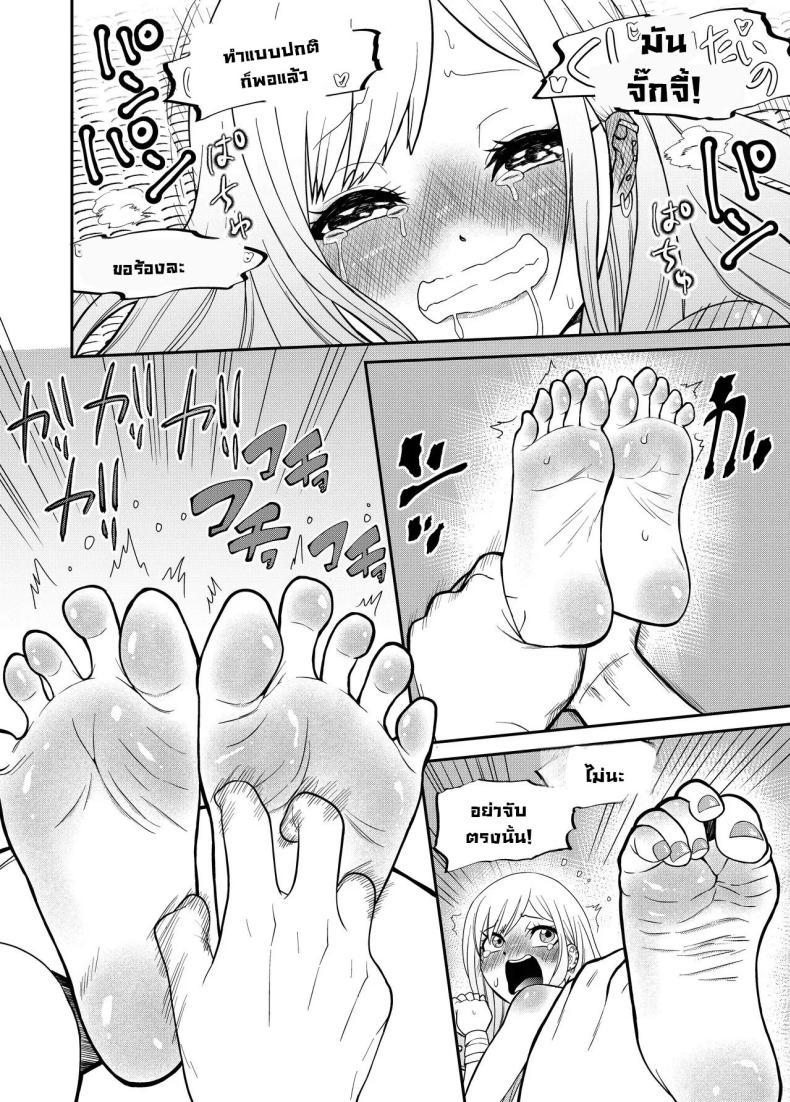 Doujin-Lc- อ่าน โดจิน มังฮวา เกาหลี ญี่ปุ่น จีน แปลไทย จั๊กจี้ไปตอกไป [Bocyo-Bocyo] Sono Kisekae Ningyou ha Kocho Kocho Saisun Sareru That Dress-Up Doll is Measured Meticulously (Sono Bisque Doll wa Koi o Suru) ตอนที่ 1 2 3 4 5 6 7 8 9 10 11 12 13 14 ฟรี ไม่มีโฆษณา อ่าน โดจิน Manhwa เกาหลี ญี่ปุ่น จีน เรามีครบ คัดมาให้เน้นๆ โดจิน 18+ รับประกันความฟินโดย  Doujin Lc