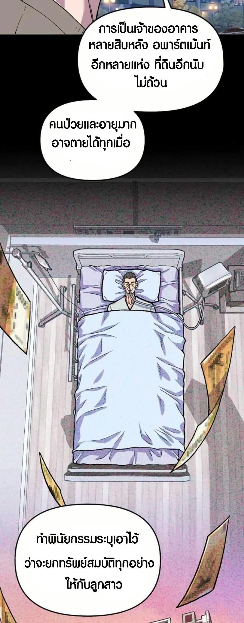 Manga-lc-com อ่านมังงะ อ่านการ์ตูน ออนไลน์ ฟรี Overpower Your Enemies by the Law ตอนที่ 1 2 3 4 5 6 7 8 9 10 11 12 13 14 ฟรี ไม่มีโฆษณา Manga-lc - อ่าน มังงะ อ่าน การ์ตูน ออนไลน์ อ่านมังงะ ฟรี