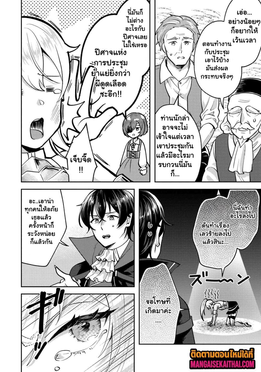 Manga-lc-com อ่านมังงะ อ่านการ์ตูน ออนไลน์ ฟรี Jakuten Zero Kyuuketsuki no Ryouchi Kaikaku ตอนที่ 1 2 3 4 5 6 7 8 9 10 11 12 13 14 ฟรี ไม่มีโฆษณา Manga-lc - อ่าน มังงะ อ่าน การ์ตูน ออนไลน์ อ่านมังงะ ฟรี