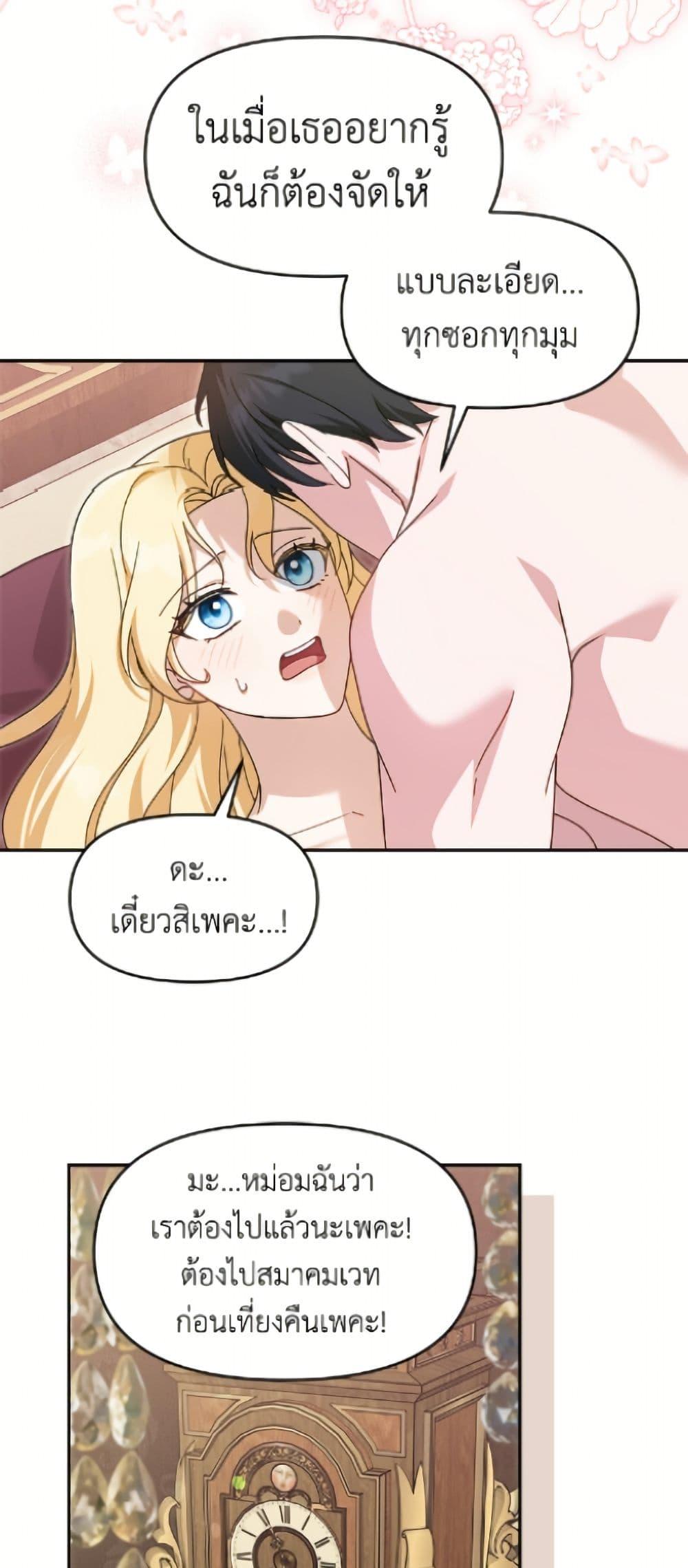 Manga-lc-com อ่านมังงะ อ่านการ์ตูน ออนไลน์ ฟรี I’d Rather Abandon You Than Be Abandoned ตอนที่ 1 2 3 4 5 6 7 8 9 10 11 12 13 14 ฟรี ไม่มีโฆษณา Manga-lc - อ่าน มังงะ อ่าน การ์ตูน ออนไลน์ อ่านมังงะ ฟรี