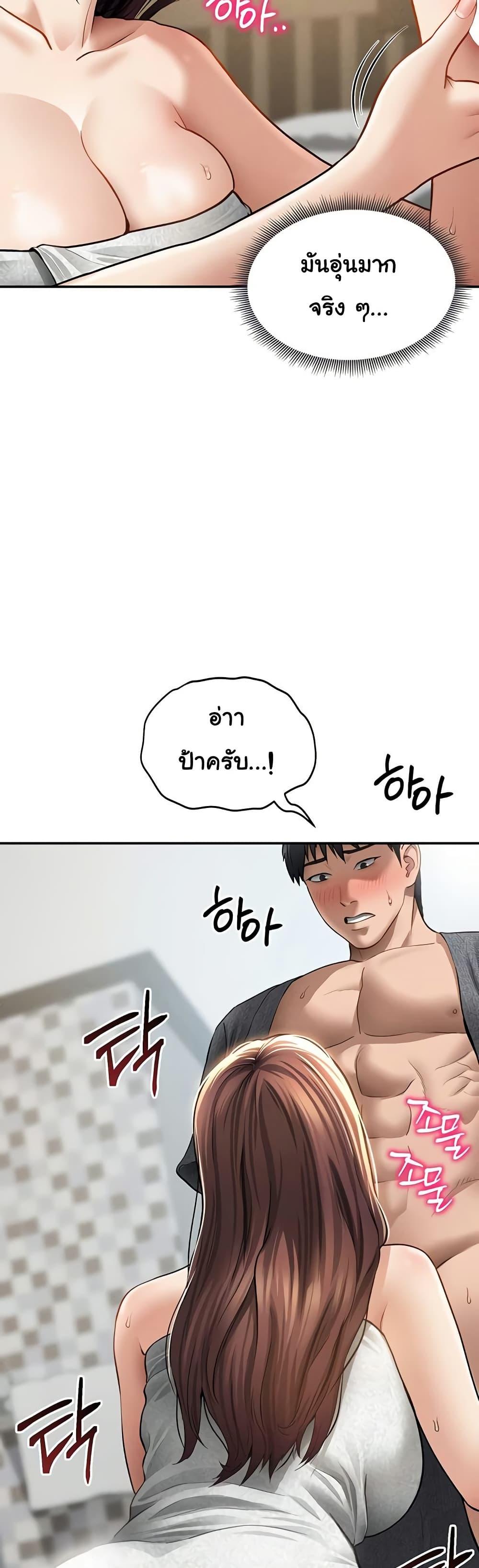 Doujin-Lc- อ่าน โดจิน มังฮวา เกาหลี ญี่ปุ่น จีน แปลไทย My Eyes Now See ตอนที่ 1 2 3 4 5 6 7 8 9 10 11 12 13 14 ฟรี ไม่มีโฆษณา อ่าน โดจิน Manhwa เกาหลี ญี่ปุ่น จีน เรามีครบ คัดมาให้เน้นๆ โดจิน 18+ รับประกันความฟินโดย  Doujin Lc
