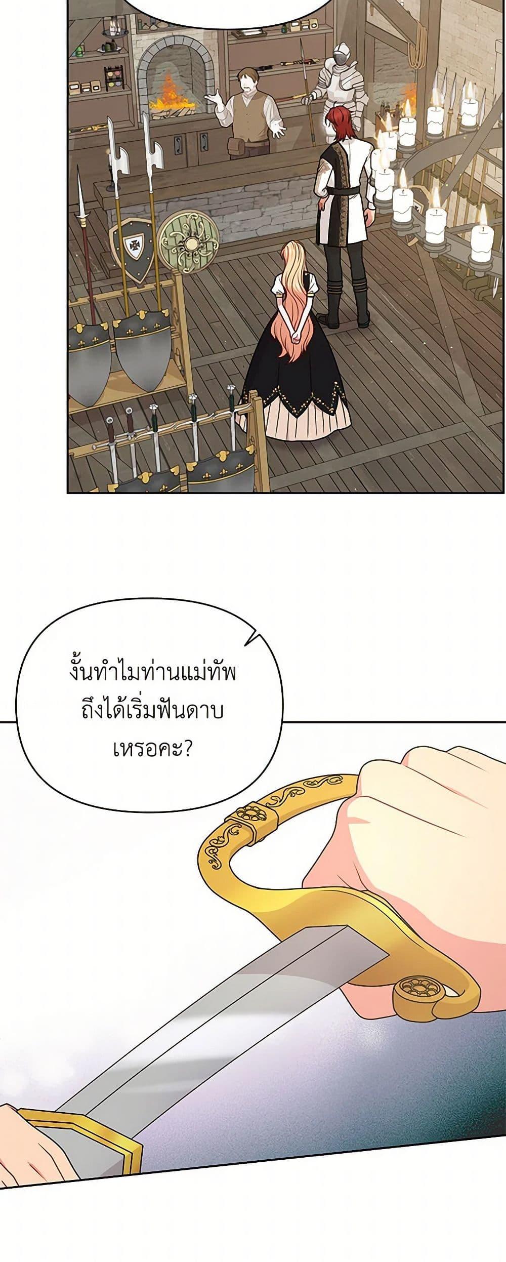 Manga-lc-com อ่านมังงะ อ่านการ์ตูน ออนไลน์ ฟรี My BFF is a Tyrant in Training ตอนที่ 1 2 3 4 5 6 7 8 9 10 11 12 13 14 ฟรี ไม่มีโฆษณา Manga-lc - อ่าน มังงะ อ่าน การ์ตูน ออนไลน์ อ่านมังงะ ฟรี