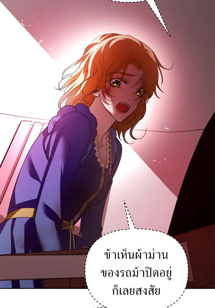 ชิงชีวิตพลิกลิขิตชะตา ตอนที่ 114. บาดแผลทางใจ(4) รูปที่ 101