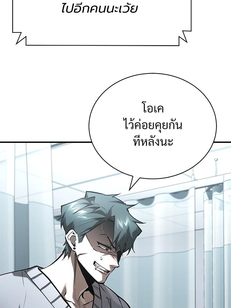 Doujin-Lc- อ่าน โดจิน มังฮวา เกาหลี ญี่ปุ่น จีน แปลไทย Devil Returns To School Days ตอนที่ 1 2 3 4 5 6 7 8 9 10 11 12 13 14 ฟรี ไม่มีโฆษณา อ่าน โดจิน Manhwa เกาหลี ญี่ปุ่น จีน เรามีครบ คัดมาให้เน้นๆ โดจิน 18+ รับประกันความฟินโดย  Doujin Lc