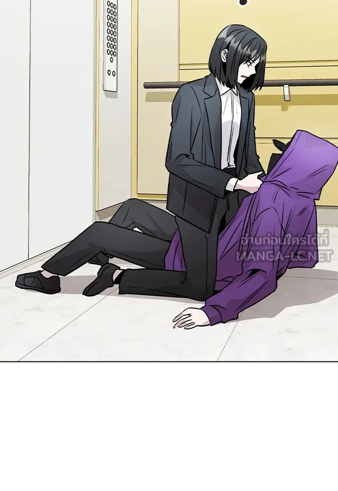 รักผิดแผน ตอนที่ 31 รูปที่ 120