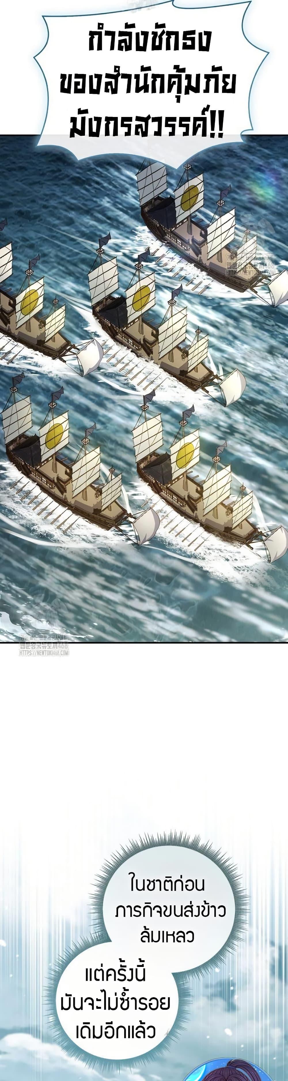 Manga-lc-com อ่านมังงะ อ่านการ์ตูน ออนไลน์ ฟรี Reincarnated Escort Warrior ตอนที่ 1 2 3 4 5 6 7 8 9 10 11 12 13 14 ฟรี ไม่มีโฆษณา Manga-lc - อ่าน มังงะ อ่าน การ์ตูน ออนไลน์ อ่านมังงะ ฟรี