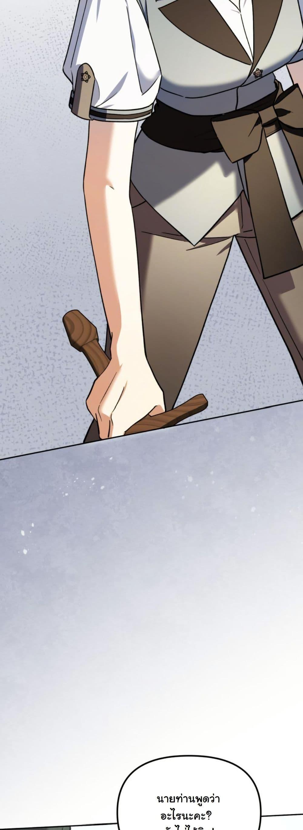 Manga-lc-com อ่านมังงะ อ่านการ์ตูน ออนไลน์ ฟรี A Slave of Rubelfast ตอนที่ 1 2 3 4 5 6 7 8 9 10 11 12 13 14 ฟรี ไม่มีโฆษณา Manga-lc - อ่าน มังงะ อ่าน การ์ตูน ออนไลน์ อ่านมังงะ ฟรี