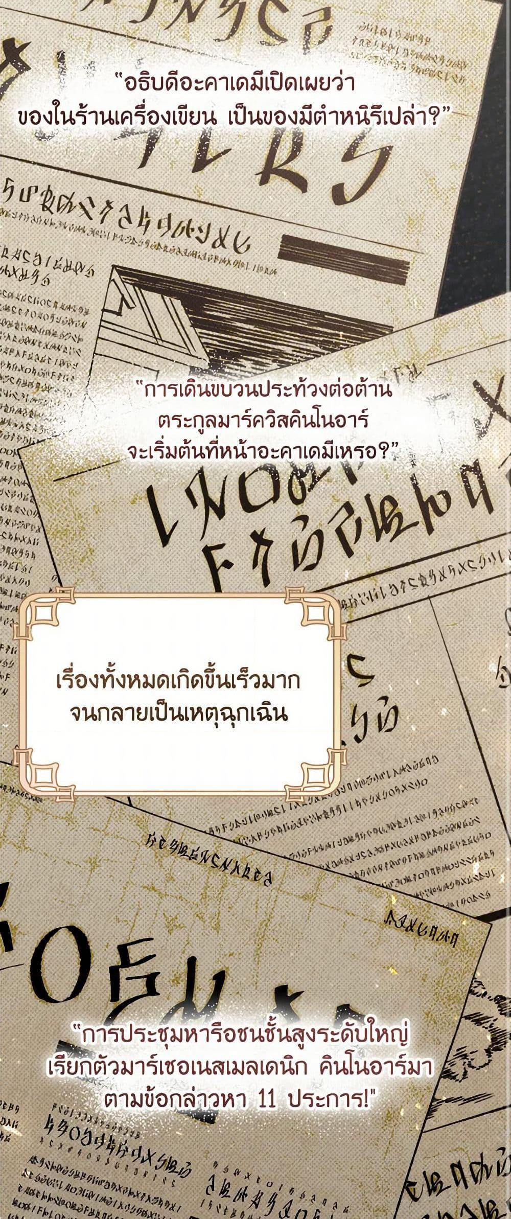 Manga-lc-com อ่านมังงะ อ่านการ์ตูน ออนไลน์ ฟรี Please Don’t Come To The Villainess’ Stationery Store! ตอนที่ 1 2 3 4 5 6 7 8 9 10 11 12 13 14 ฟรี ไม่มีโฆษณา Manga-lc - อ่าน มังงะ อ่าน การ์ตูน ออนไลน์ อ่านมังงะ ฟรี