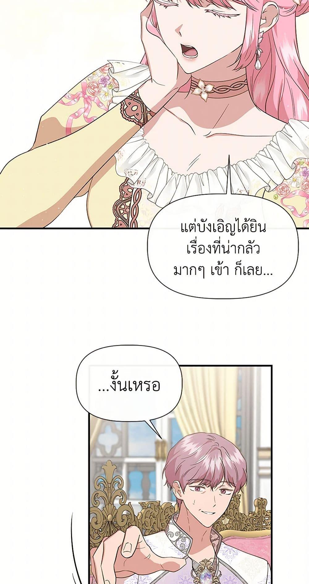 Manga-lc-com อ่านมังงะ อ่านการ์ตูน ออนไลน์ ฟรี I Wasn’t the Cinderella ตอนที่ 1 2 3 4 5 6 7 8 9 10 11 12 13 14 ฟรี ไม่มีโฆษณา Manga-lc - อ่าน มังงะ อ่าน การ์ตูน ออนไลน์ อ่านมังงะ ฟรี
