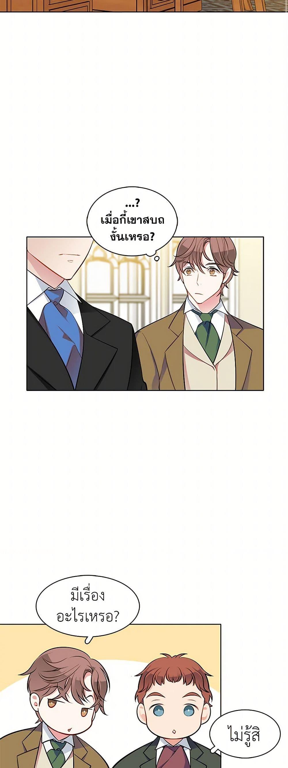 Manga-lc-com อ่านมังงะ อ่านการ์ตูน ออนไลน์ ฟรี The Detective Of Muiella ตอนที่ 1 2 3 4 5 6 7 8 9 10 11 12 13 14 ฟรี ไม่มีโฆษณา Manga-lc - อ่าน มังงะ อ่าน การ์ตูน ออนไลน์ อ่านมังงะ ฟรี