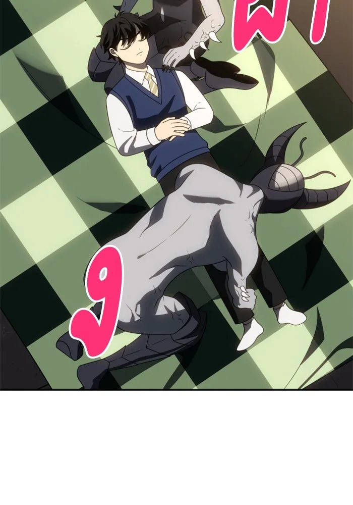 อดีตบอสหอคอย ตอนที่ 86 รูปที่ 56