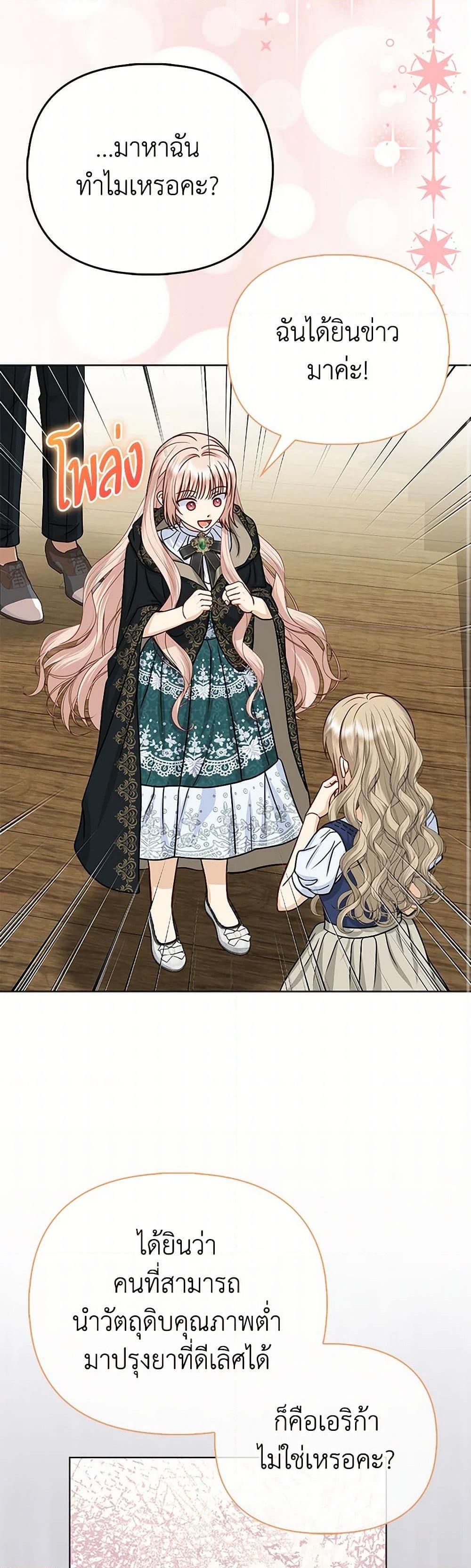 Manga-lc-com อ่านมังงะ อ่านการ์ตูน ออนไลน์ ฟรี Loved by the Villains ตอนที่ 1 2 3 4 5 6 7 8 9 10 11 12 13 14 ฟรี ไม่มีโฆษณา Manga-lc - อ่าน มังงะ อ่าน การ์ตูน ออนไลน์ อ่านมังงะ ฟรี