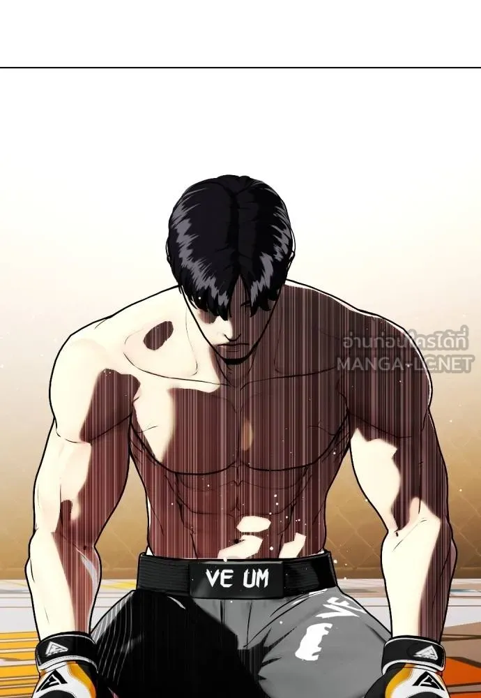 หมาหัวเน่า ตอนที่ 111 รูปที่ 26