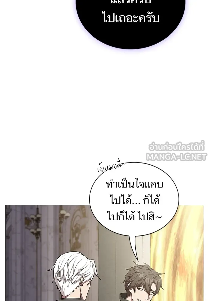 ผู้เล่นขั้นเทพแห่งหอคอยฝึกสอน ตอนที่ 170 รูปที่ 9