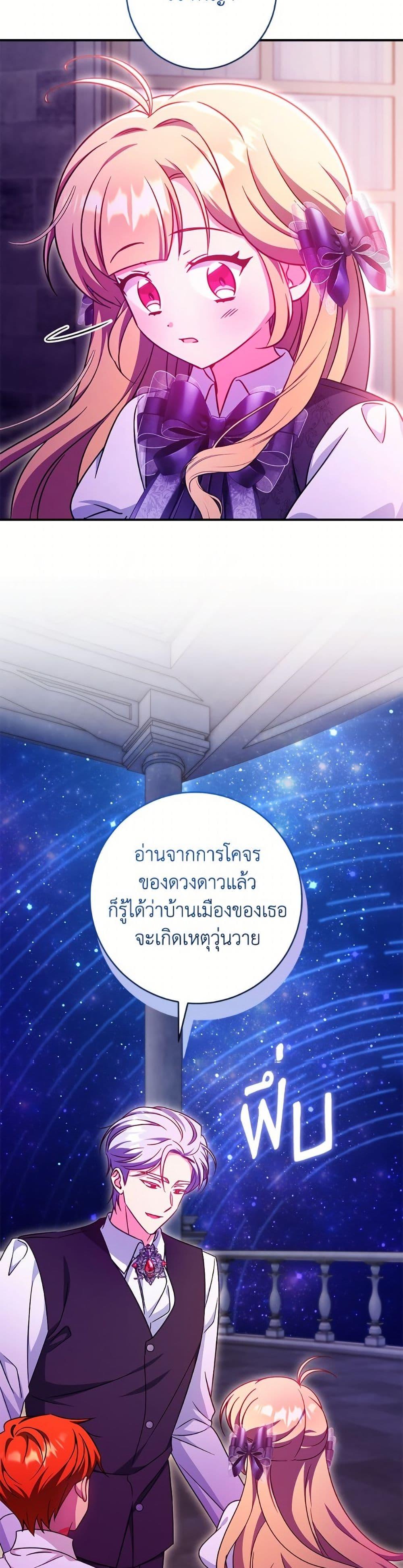 Manga-lc-com อ่านมังงะ อ่านการ์ตูน ออนไลน์ ฟรี Baby Pharmacist Princess ตอนที่ 1 2 3 4 5 6 7 8 9 10 11 12 13 14 ฟรี ไม่มีโฆษณา Manga-lc - อ่าน มังงะ อ่าน การ์ตูน ออนไลน์ อ่านมังงะ ฟรี