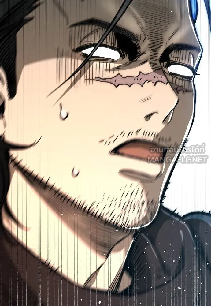 ผู้พิทักษ์เถื่อน ตอนที่ 17 รูปที่ 73