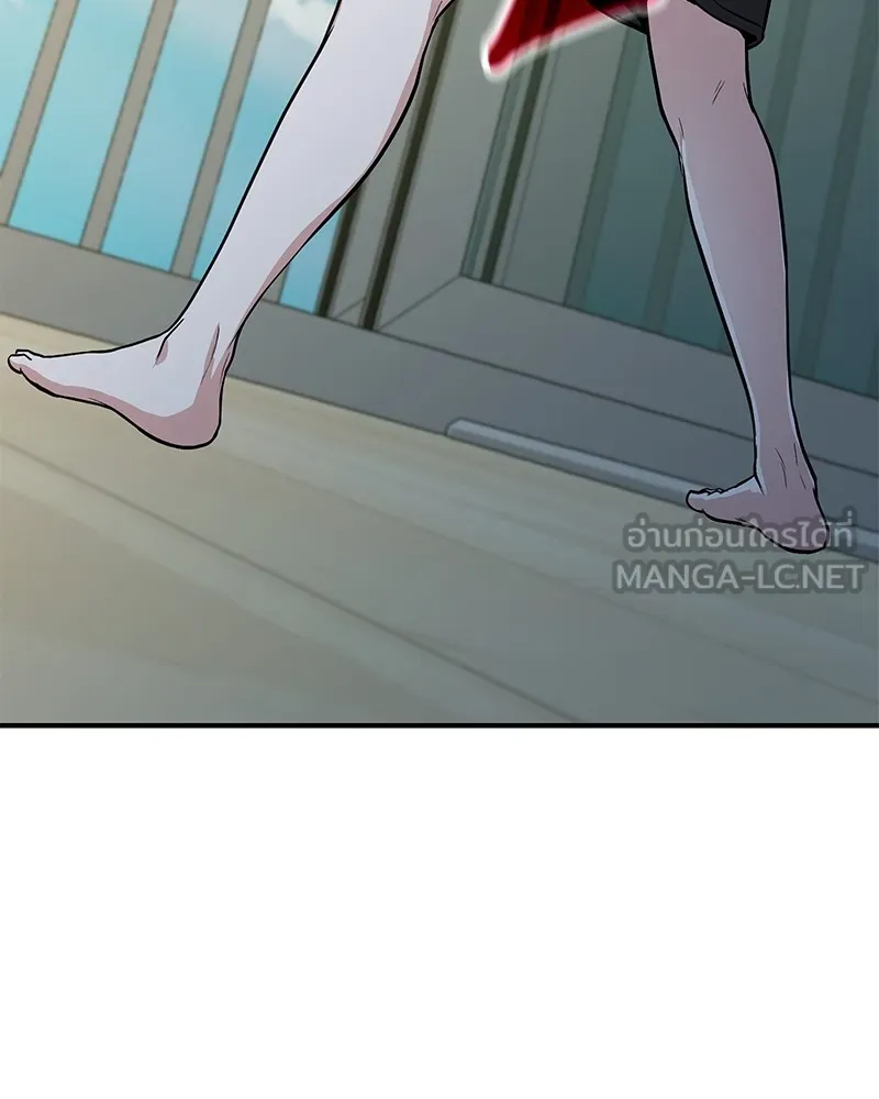 โทษที พื้นที่นี้ห้ามออก ตอนที่ 3 รูปที่ 165