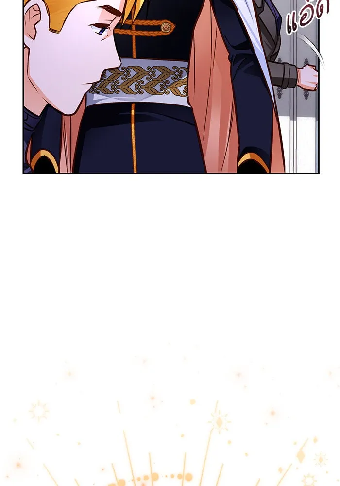 บุตรีดยุกขอไม่แต่งงานbrกับหนุ่มในฝัน ตอนที่ 88 รูปที่ 43