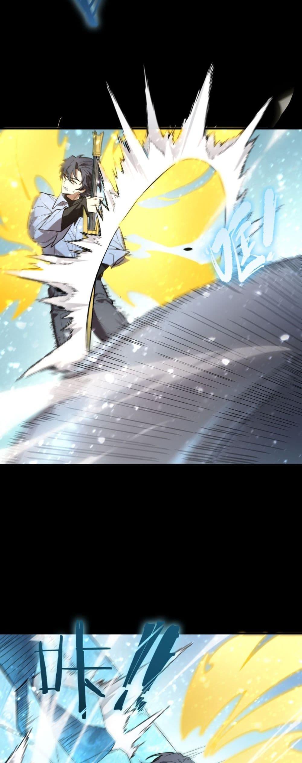 Manga-lc-com อ่านมังงะ อ่านการ์ตูน ออนไลน์ ฟรี SSSlevelSaint ตอนที่ 1 2 3 4 5 6 7 8 9 10 11 12 13 14 ฟรี ไม่มีโฆษณา Manga-lc - อ่าน มังงะ อ่าน การ์ตูน ออนไลน์ อ่านมังงะ ฟรี