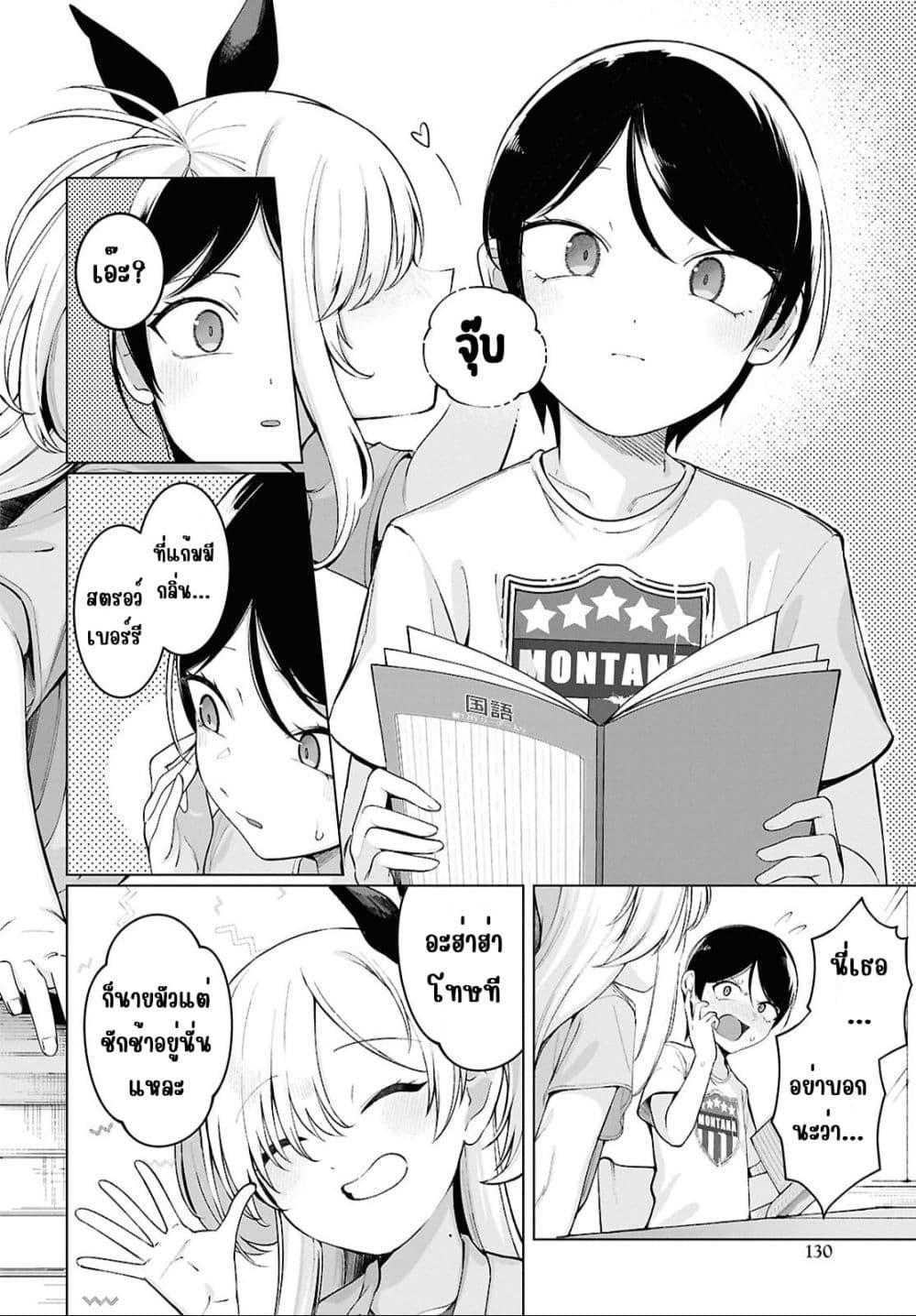 Manga-lc-com อ่านมังงะ อ่านการ์ตูน ออนไลน์ ฟรี Ore no Ichizu wo Jama Suru Aitsu ตอนที่ 1 2 3 4 5 6 7 8 9 10 11 12 13 14 ฟรี ไม่มีโฆษณา Manga-lc - อ่าน มังงะ อ่าน การ์ตูน ออนไลน์ อ่านมังงะ ฟรี