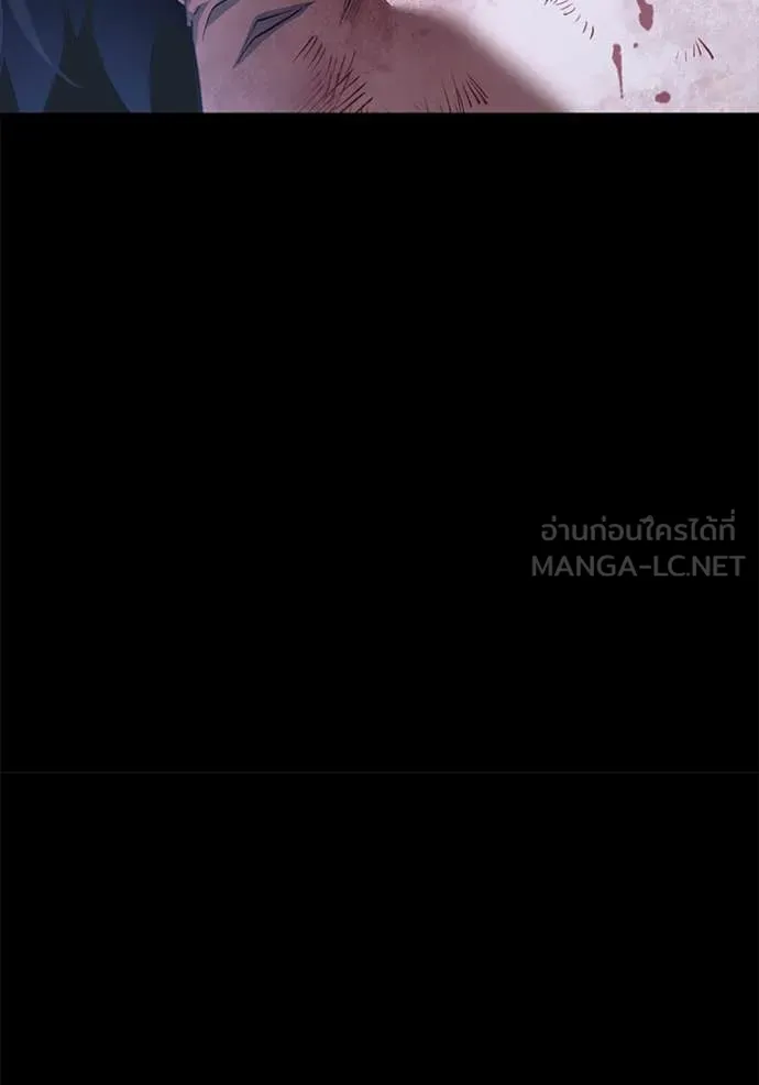 สนิมเชือดเลือดสาด ตอนที่ 41 รูปที่ 145