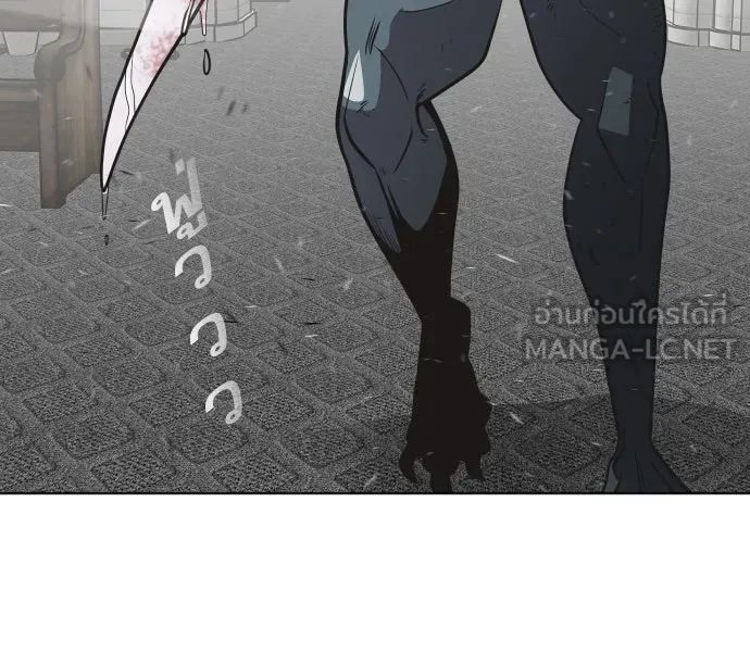 ยุคแห่งยอดมนุษย์ ตอนที่ 35 รูปที่ 36