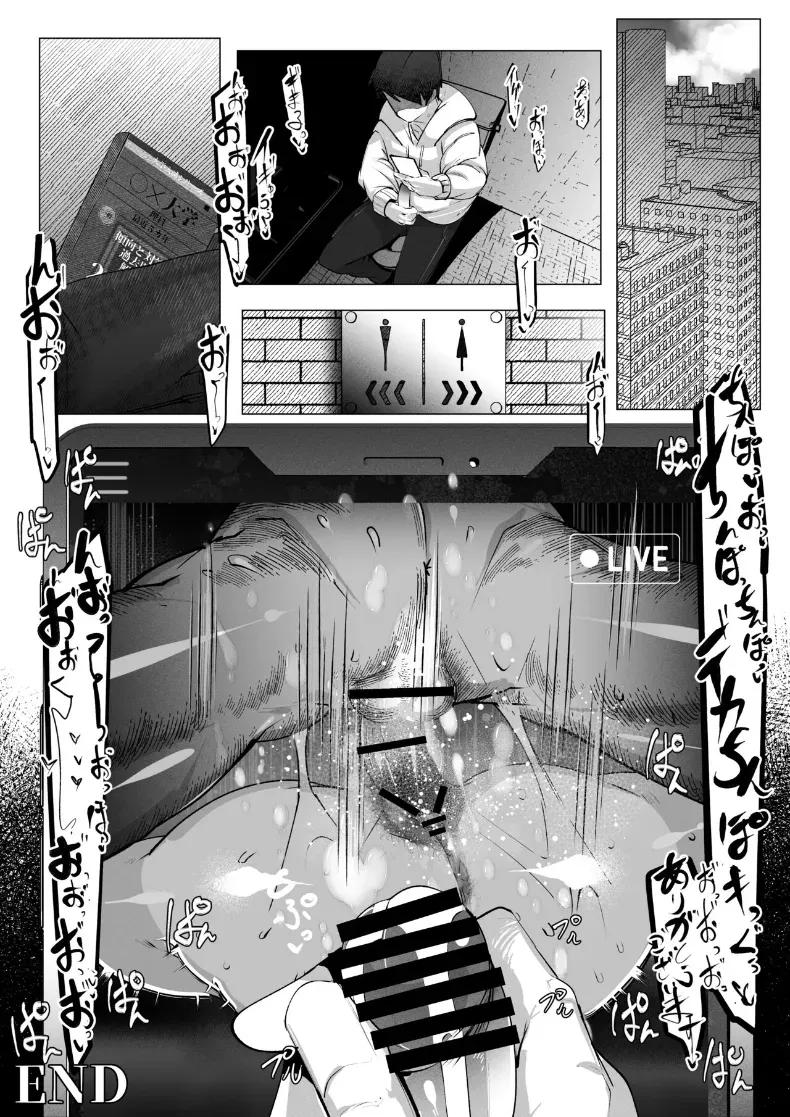 Doujin-Lc- อ่าน โดจิน มังฮวา เกาหลี ญี่ปุ่น จีน แปลไทย เเม่ต้องรับผิดชอบเเทนฉัน (Mr.way) ตอนที่ 1 2 3 4 5 6 7 8 9 10 11 12 13 14 ฟรี ไม่มีโฆษณา อ่าน โดจิน Manhwa เกาหลี ญี่ปุ่น จีน เรามีครบ คัดมาให้เน้นๆ โดจิน 18+ รับประกันความฟินโดย  Doujin Lc