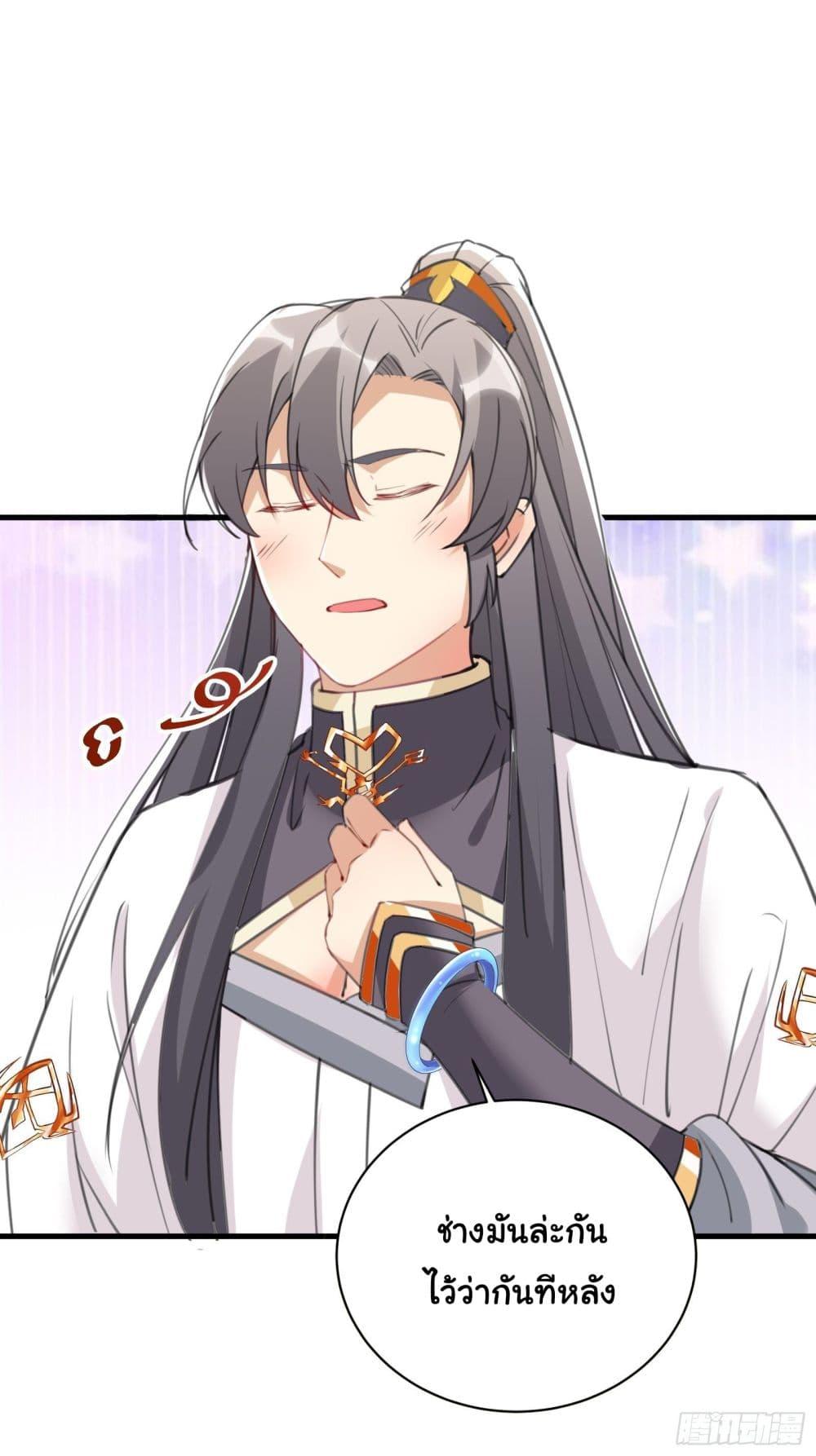 Manga-lc-com อ่านมังงะ อ่านการ์ตูน ออนไลน์ ฟรี Cultivating Immortality Requires a Rich Woman ตอนที่ 1 2 3 4 5 6 7 8 9 10 11 12 13 14 ฟรี ไม่มีโฆษณา Manga-lc - อ่าน มังงะ อ่าน การ์ตูน ออนไลน์ อ่านมังงะ ฟรี