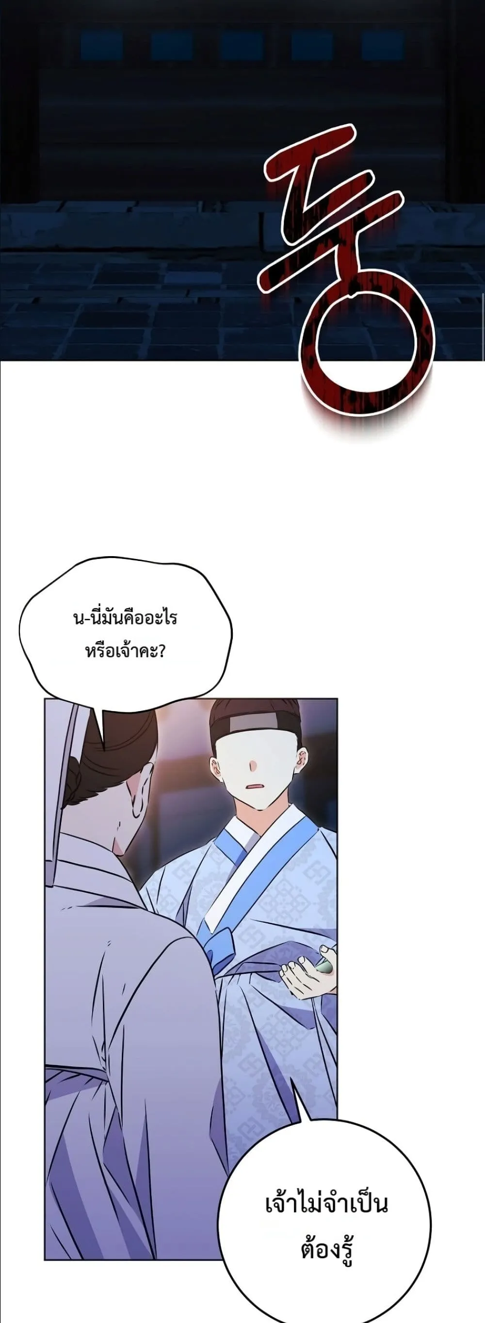 Manga-lc-com อ่านมังงะ อ่านการ์ตูน ออนไลน์ ฟรี The Princess’s Guide to a Perfect Life ตอนที่ 1 2 3 4 5 6 7 8 9 10 11 12 13 14 ฟรี ไม่มีโฆษณา Manga-lc - อ่าน มังงะ อ่าน การ์ตูน ออนไลน์ อ่านมังงะ ฟรี
