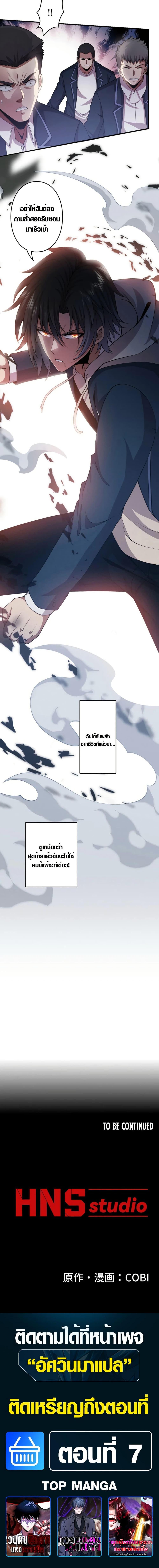 Manga-lc-com อ่านมังงะ อ่านการ์ตูน ออนไลน์ ฟรี Revenger – Apocalypse of Vengeance ตอนที่ 1 2 3 4 5 6 7 8 9 10 11 12 13 14 ฟรี ไม่มีโฆษณา Manga-lc - อ่าน มังงะ อ่าน การ์ตูน ออนไลน์ อ่านมังงะ ฟรี