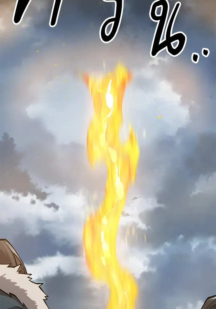 ยอดคนเลเวลทะลุ ตอนที่ 18 ฟรอซน่าเรด (4) รูปที่ 191