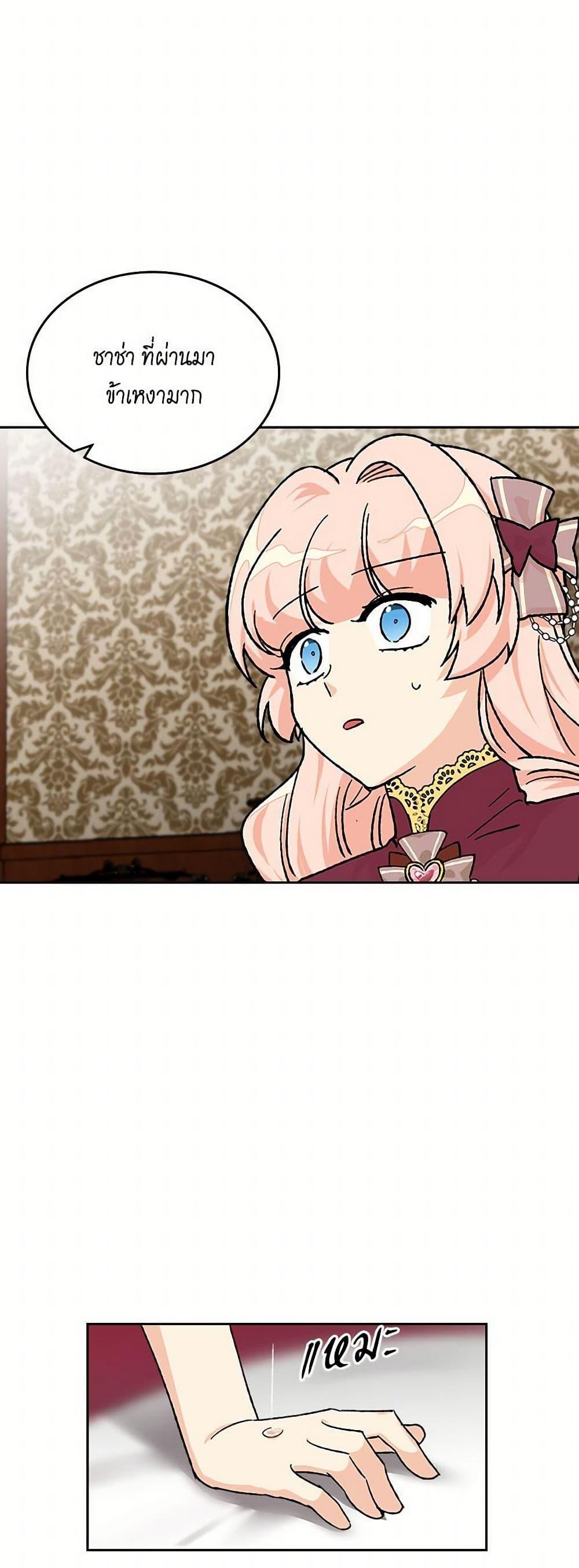 Manga-lc-com อ่านมังงะ อ่านการ์ตูน ออนไลน์ ฟรี The Antagonist’s Pet ตอนที่ 1 2 3 4 5 6 7 8 9 10 11 12 13 14 ฟรี ไม่มีโฆษณา Manga-lc - อ่าน มังงะ อ่าน การ์ตูน ออนไลน์ อ่านมังงะ ฟรี