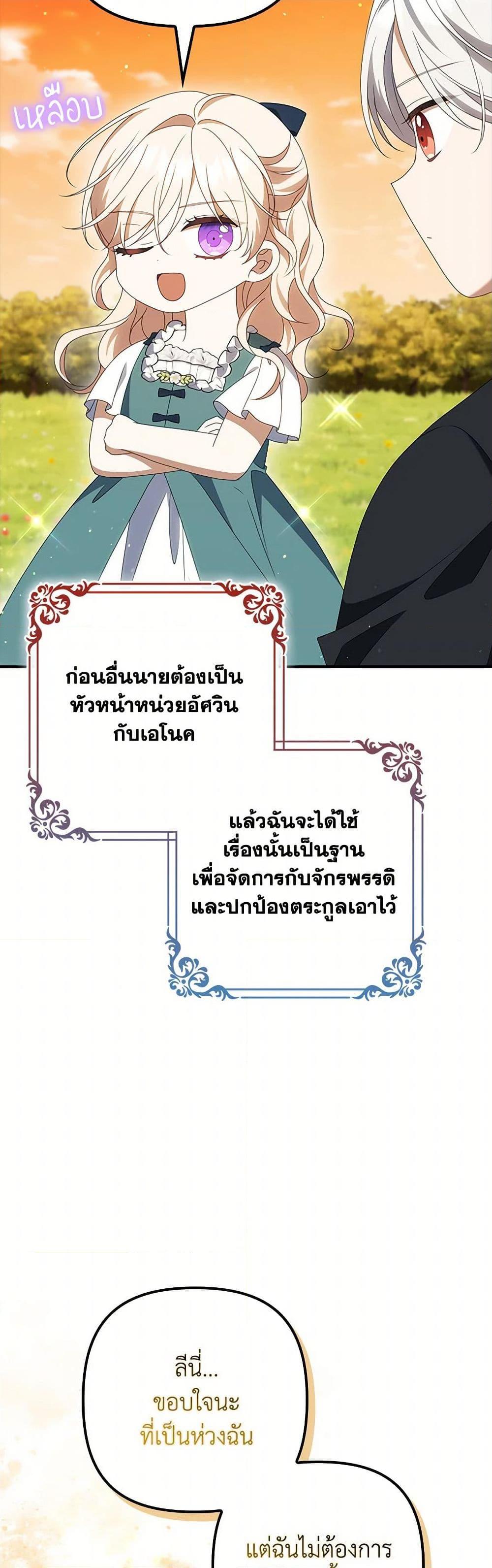 Manga-lc-com อ่านมังงะ อ่านการ์ตูน ออนไลน์ ฟรี The Gangster Baby of the Duke’s Family ตอนที่ 1 2 3 4 5 6 7 8 9 10 11 12 13 14 ฟรี ไม่มีโฆษณา Manga-lc - อ่าน มังงะ อ่าน การ์ตูน ออนไลน์ อ่านมังงะ ฟรี