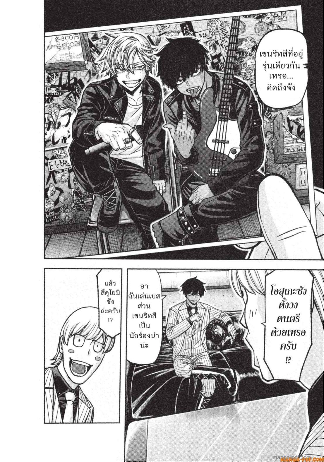 Manga-lc-com อ่านมังงะ อ่านการ์ตูน ออนไลน์ ฟรี Tougen Anki สงครามเลือดอสูร ตอนที่ 1 2 3 4 5 6 7 8 9 10 11 12 13 14 ฟรี ไม่มีโฆษณา Manga-lc - อ่าน มังงะ อ่าน การ์ตูน ออนไลน์ อ่านมังงะ ฟรี