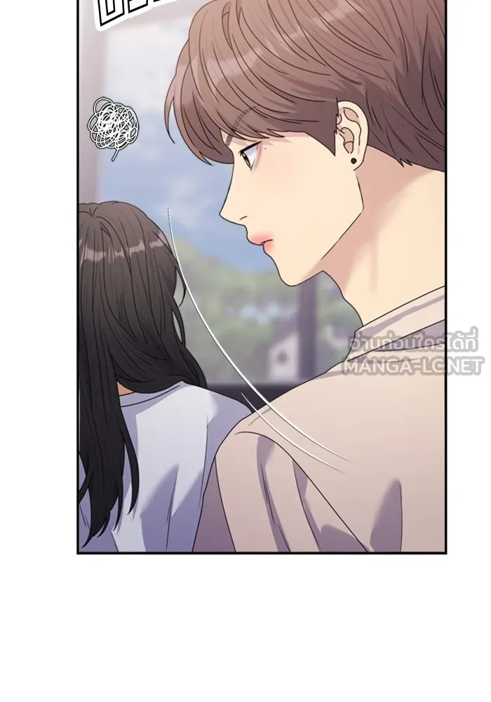 Couple Breaker ตอนที่ 34 รูปที่ 84